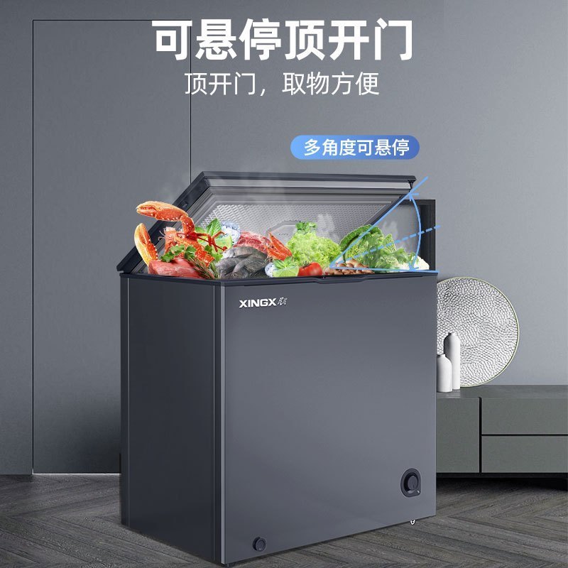 星星(XINGX)300升家用商用减霜净味冰柜 冷藏冷冻转换冷柜 节能顶开冰箱 BD/BC-300KR