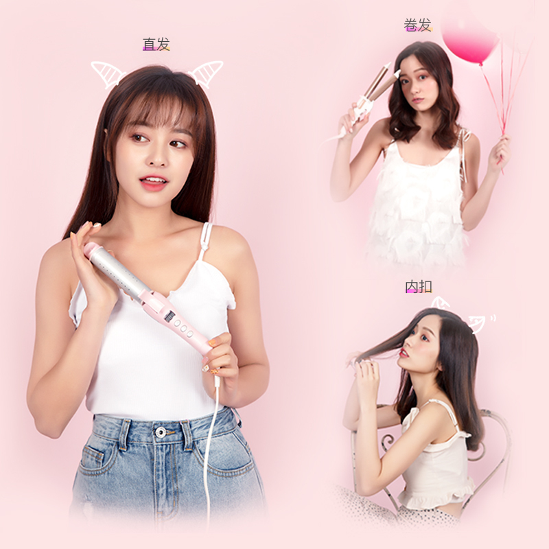 雷瓦(RIWA) RB-809I 茱萸粉刘海卷发棒女大卷直发两用迷小型夹板不伤发拉直板卷发器内扣