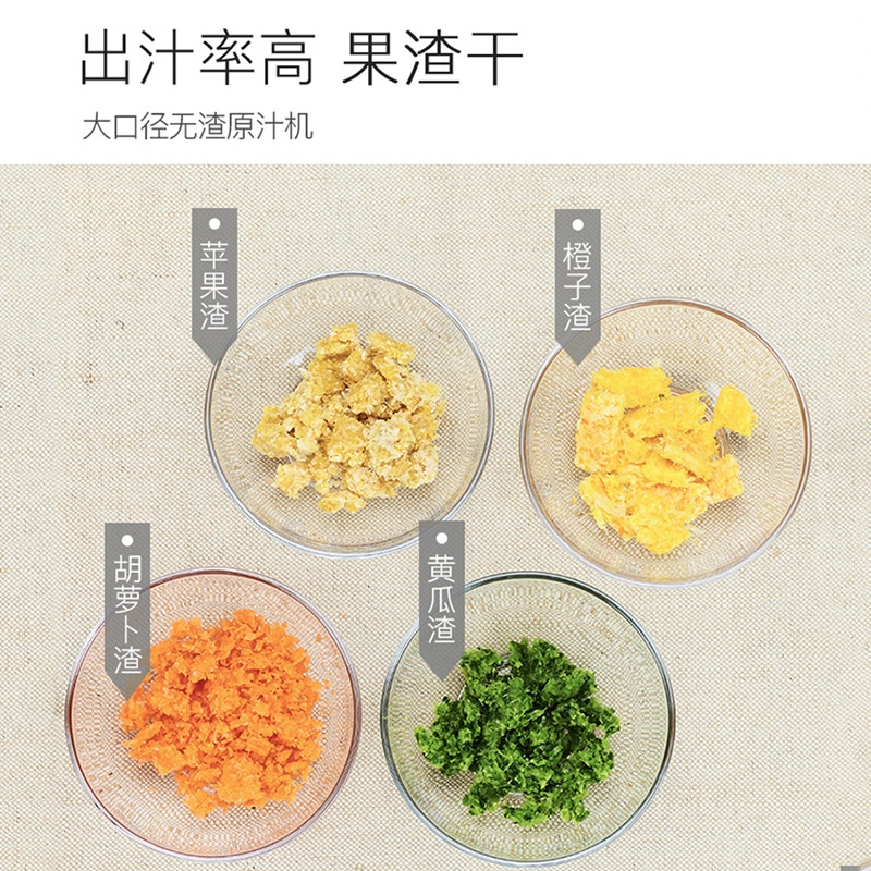 joyoung九阳原汁机全自动榨汁机家用渣汁分离榨水果汁门店同款Z5-E15 九阳白+香槟金