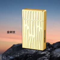 创意黑科技声控朗声煤油打火机油电混合四种感应点火个性潮防风礼 金树纹