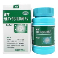 迪巧维D钙咀嚼钙片120片