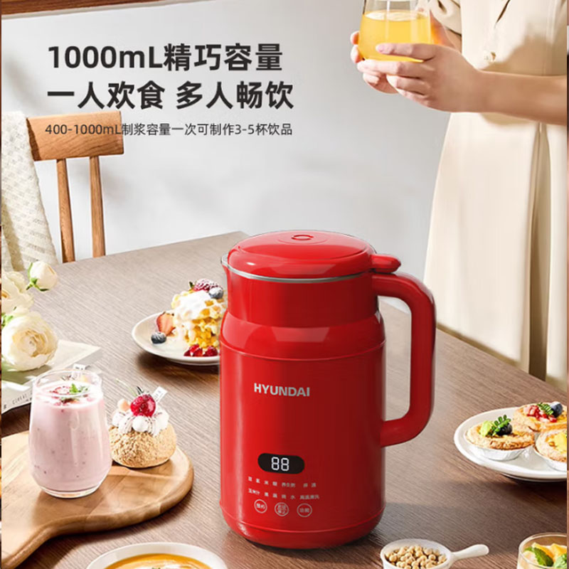 HYUNDAI破壁豆浆机D803高清大图