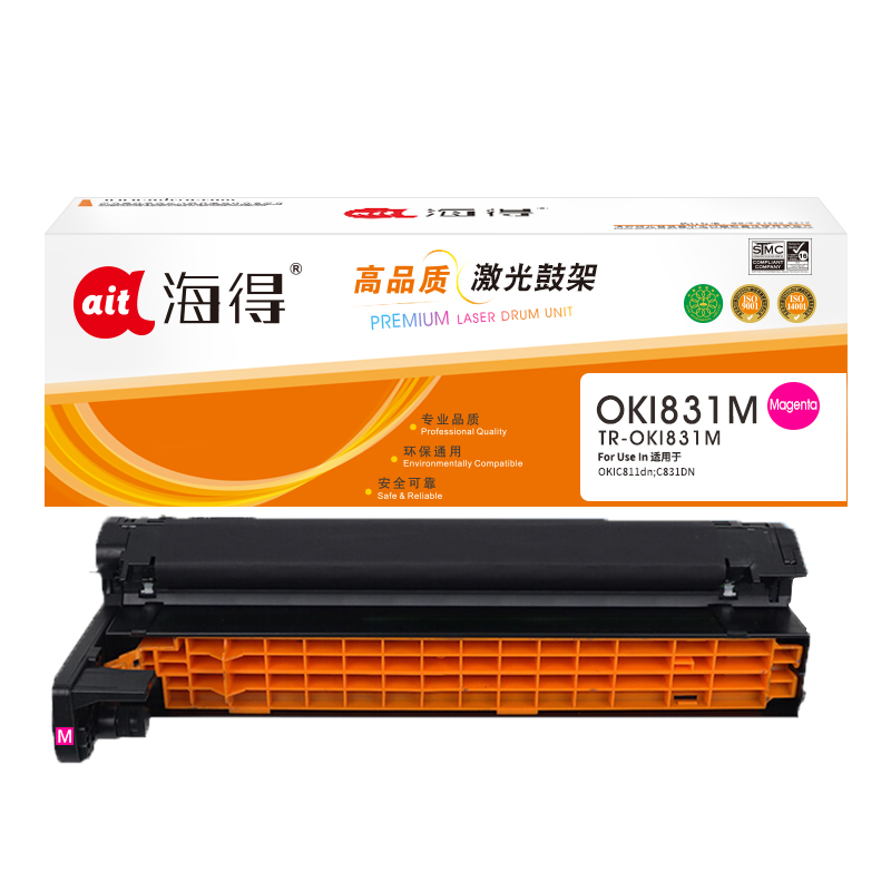 海得OKIC811/C831硒鼓TR-OKI831M红色适用OKIC811dn C831DN感光鼓组件
