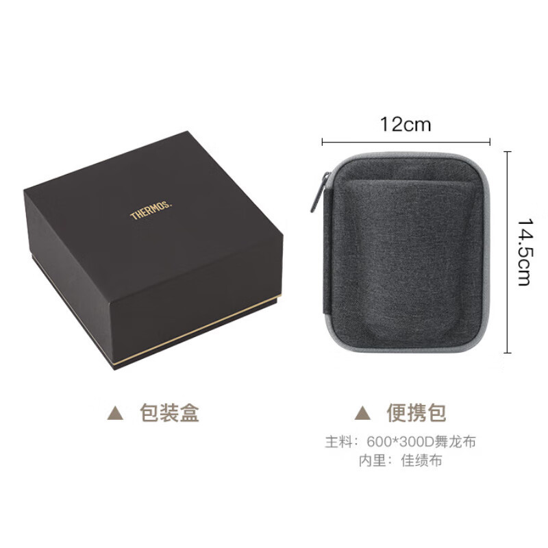 膳魔师(THERMOS)保温杯260ml旅行茶壶茶杯套组女神节礼物露营水杯子TCMU-200 雲白(TT)