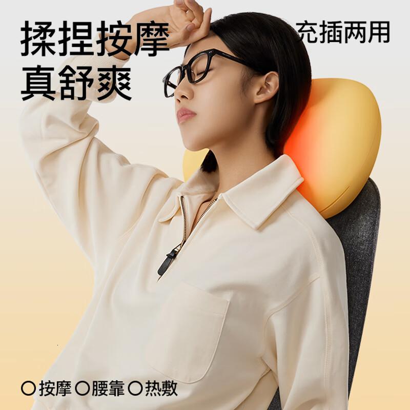 PGG腰部按摩器按摩枕车载按摩靠垫肩颈背部生日W6色
