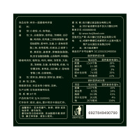 有你一面网红拉面干拌面 藤椒鸡块干拌面方便速食盒装