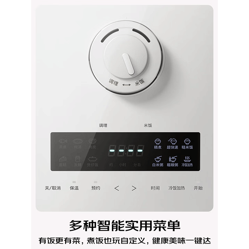 松下(Panasonic)零零煲青春版电饭煲0涂层SR-DKS151 4-5人家用无涂层电饭锅不锈钢内胆煮饭4升容量SR高清大图