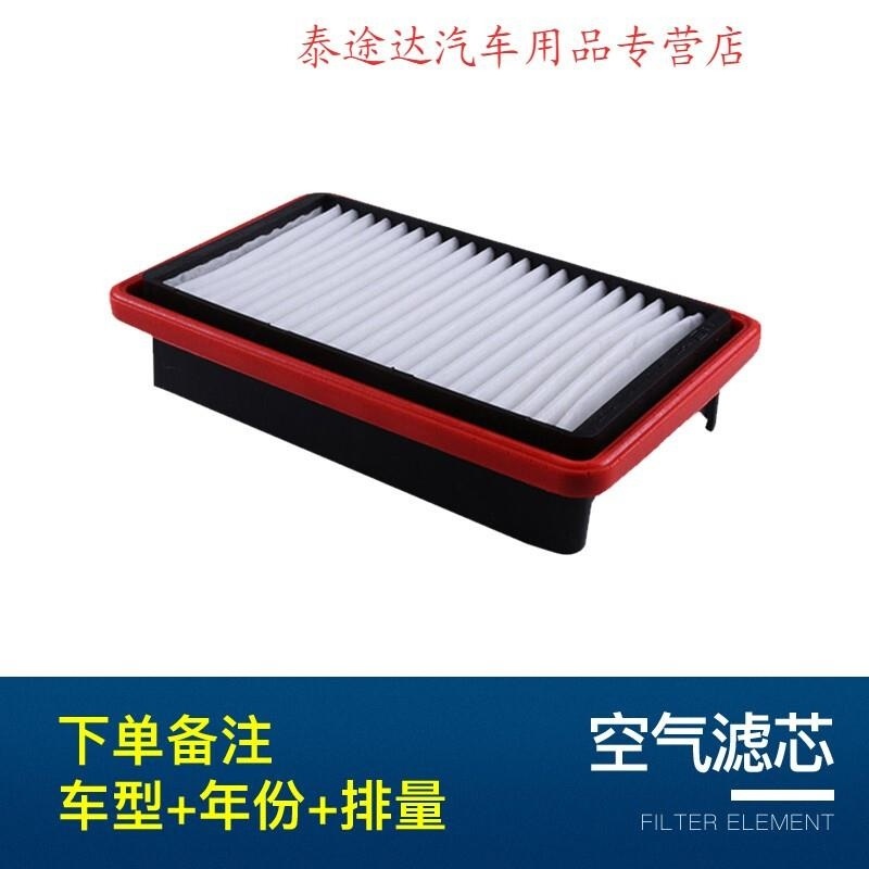 游枫亭适配长安新奔奔mini空气空调滤芯ev 14-15-16-17-18-21款原厂空滤Vh高清大图