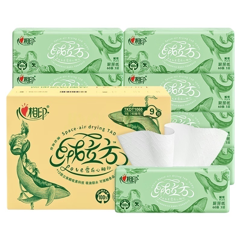 TKDT1060(电商箱装)心相印绒立方60抽9包塑装厨房纸巾