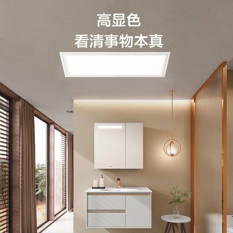 九牧（JOMOO）厨房灯扣板灯300x600集成吊顶铝led厨卫灯卫生间吸顶平板灯JD049-00010/2M21-3高清大图