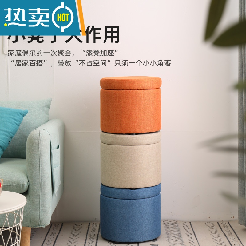 敬平圆形储物凳收纳凳成人可做矮凳布艺小凳子家用圆凳换鞋凳创意板凳高清大图