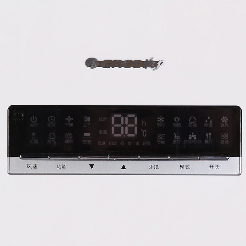 格力(GREE)KFR-120LW/(12568S)NhAc-3空调套机 单套装