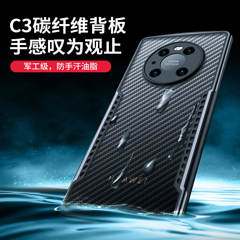 讯迪华为mate40Pro手机壳mete40保护套mt40E凯夫拉m40镜头全包mate30epro防摔Por保时捷Me