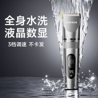 奥克斯理发器电推剪剃头发充电式电推子通用理发店
