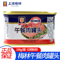 上海梅林午餐肉罐头198g火锅食材三泡面螺蛳粉搭档即食火腿肠