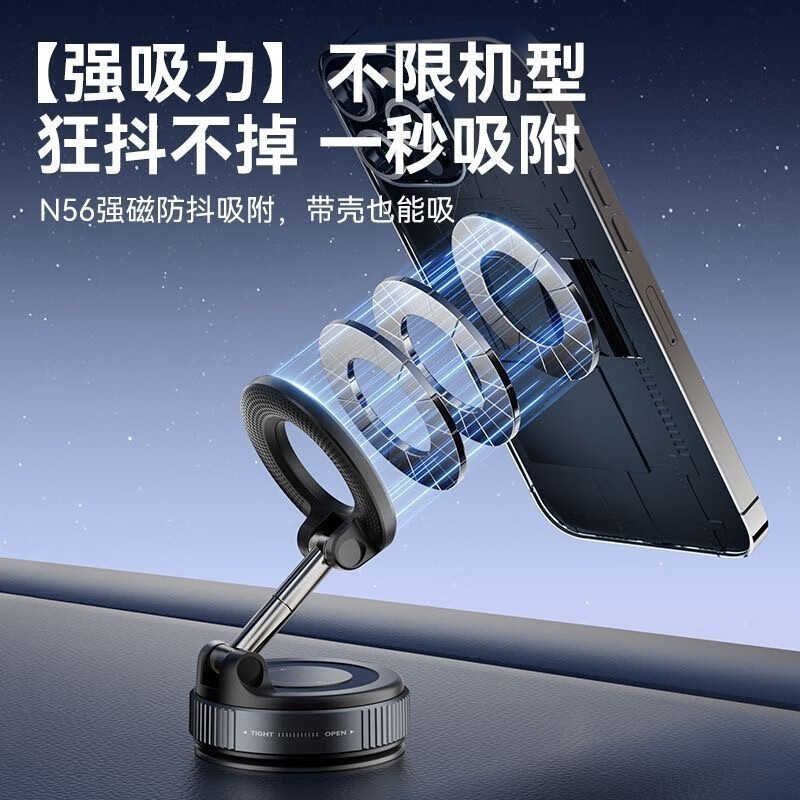 亰维渡/JINGWEIDU车载支架K007 真空吸附吸盘式汽车导航中控台防抖导航专用!高清大图