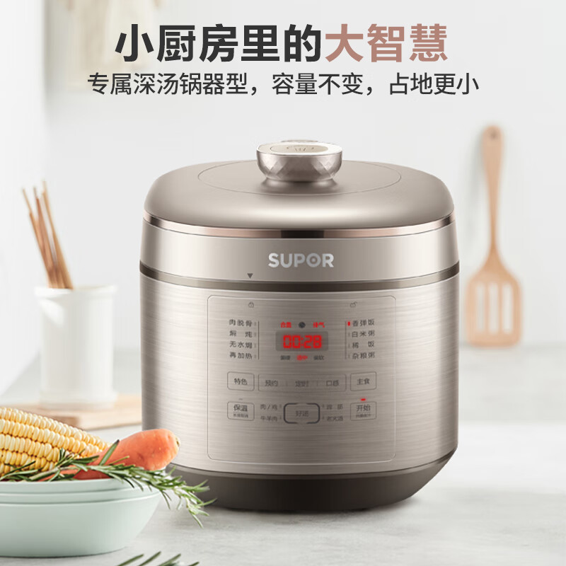 苏泊尔(SUPOR)电压力锅家用智能预约定时5L高压锅不锈钢内胆SY-50FC08高清大图