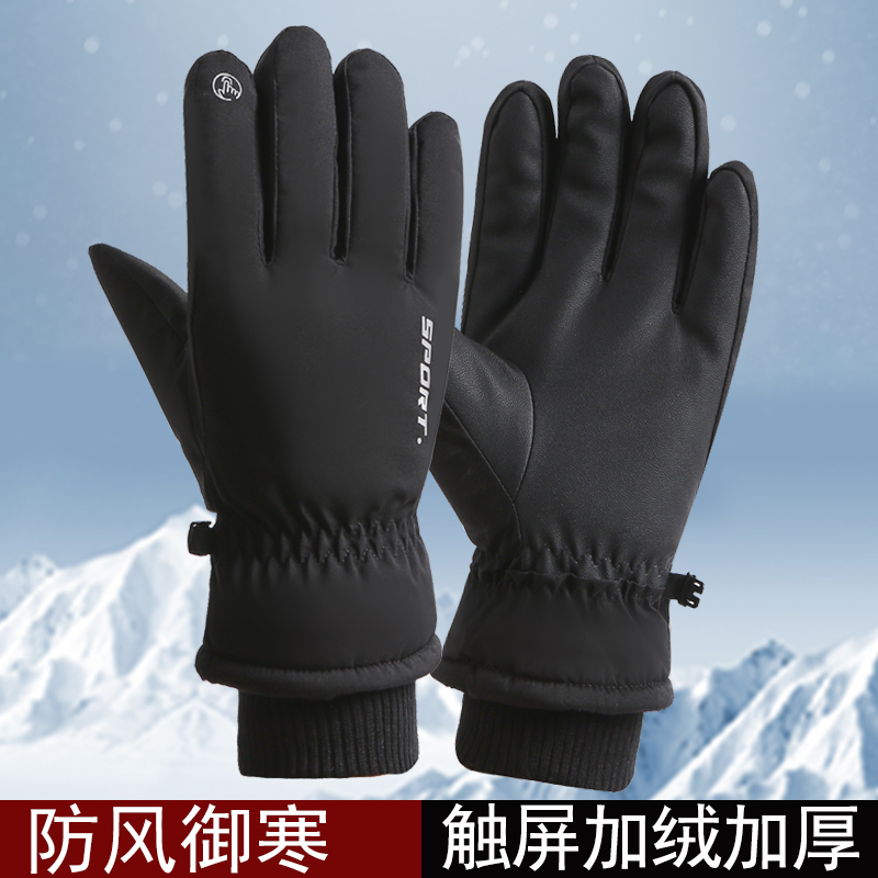 MUXIWEIER滑雪手套男女情侣冬季防风防寒触屏加绒加厚男女士防水骑行摩托车棉手套高清大图
