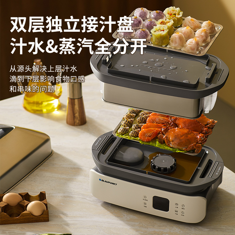 蓝宝(BLAUPUNKT)电蒸锅不锈钢蒸锅电煮锅家用多功能锅智能预约蒸炖一体煮蛋器蒸包子炖锅BP-ZG06!高清大图