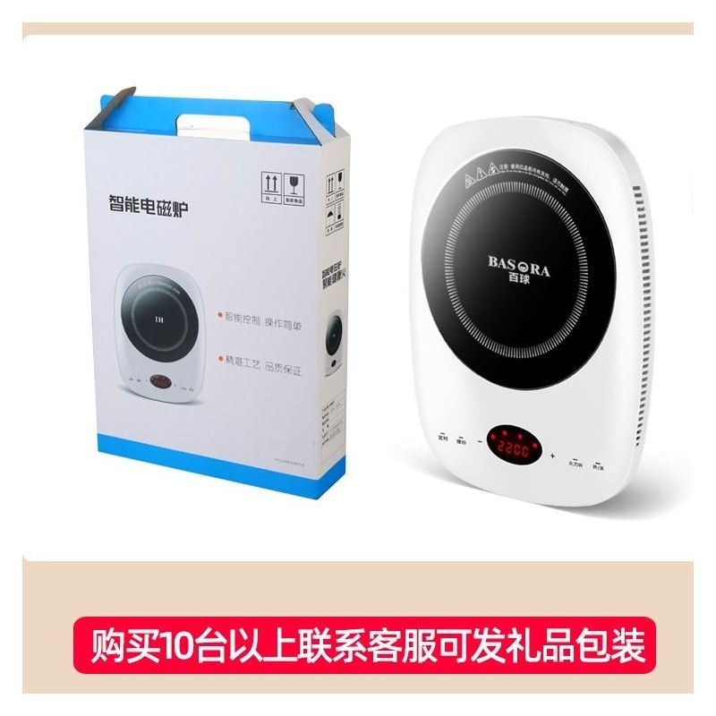 电磁炉家用特价智能火锅炉配全套锅学生特价迷你型节能电池炉|套餐6
