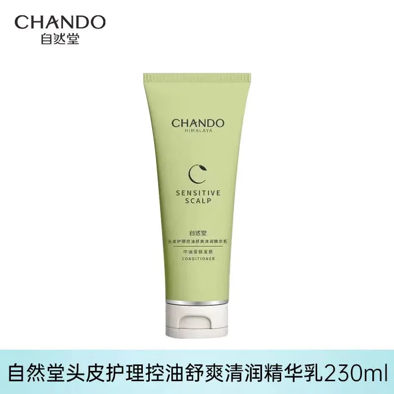 自然堂(CHANDO) 头皮护理丰盈强韧蓬顺精华乳230mL高清大图