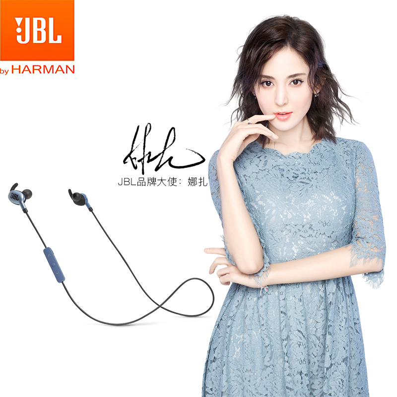 JBL/V110BT 蓝牙无线耳机 入耳式跑步运动耳塞 苹果安卓通用型 手机游戏耳机 带麦可通话 金属蓝