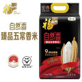 福临门 自然香臻品五常香米5kg