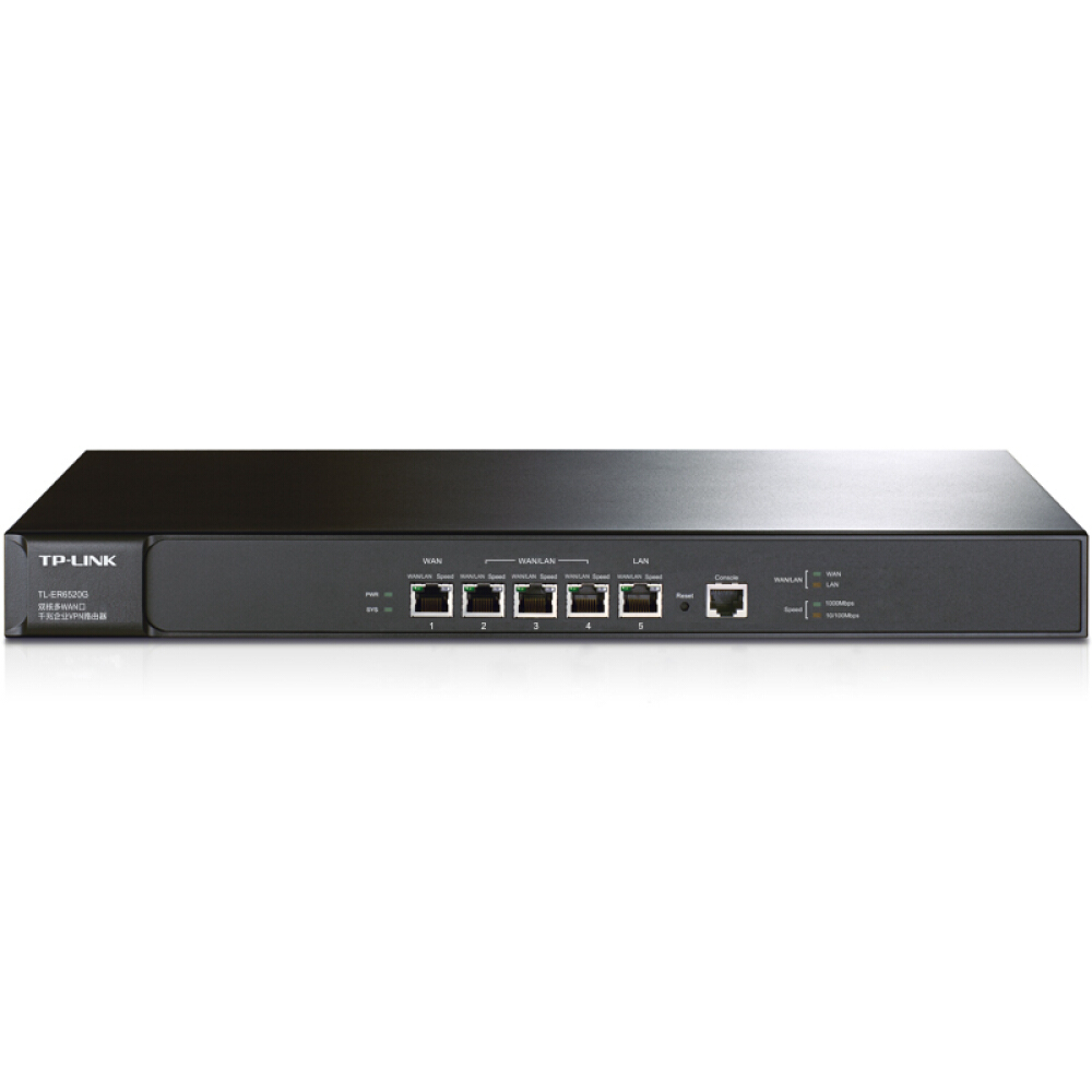 TP-LINK TL-ER6520G 企业级千兆有线路由器 防火墙/VPN/上网行为管理高清大图