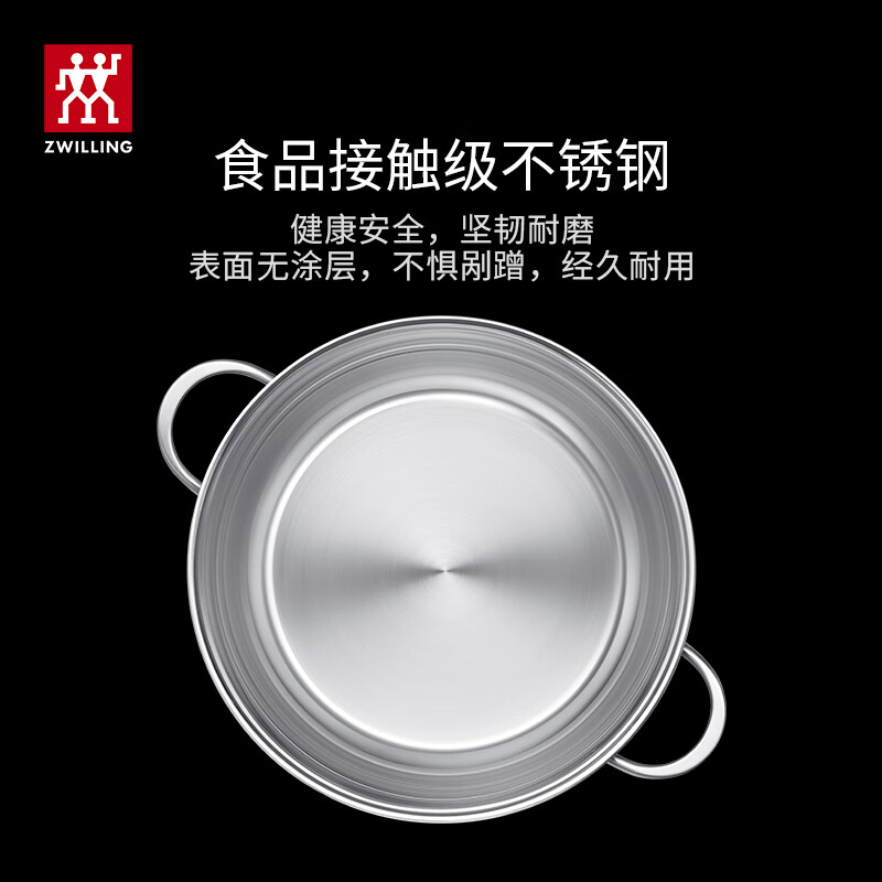 双立人汤锅28cm耐用TwinNovaPlus系列1033823高清大图