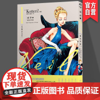 正版 面纱1 橘色体温 赠手绘风藏书卡 全彩漫画 插画作品集 温馨治愈 甜蜜故事 湖南美术出版社店 天作 漫