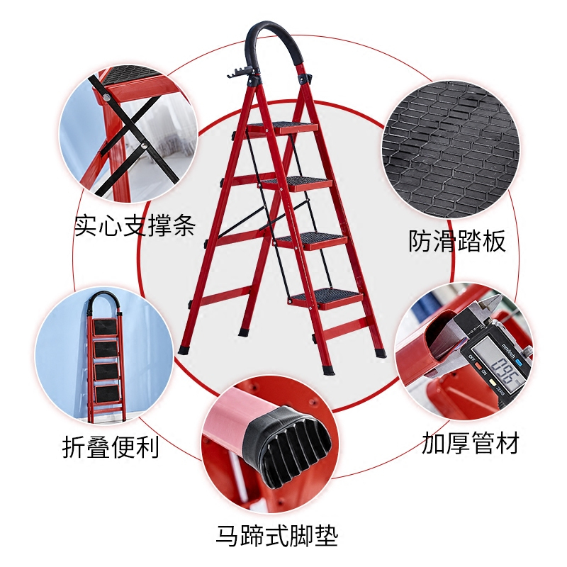 加厚碳钢白色-四步梯 梯子家用折叠加厚铝合金多功能人字爬梯伸缩楼梯四步五步室内扶梯