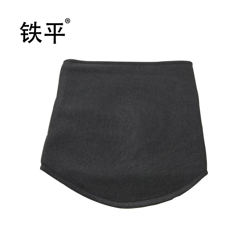 铁平 劳动保护围脖均码/个高清大图