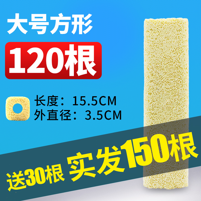 细菌屋鱼缸过滤材料水族箱上底滤石英纳米滤材过滤材料整箱陶瓷环 【大方】120根送30根共150根 默认尺寸