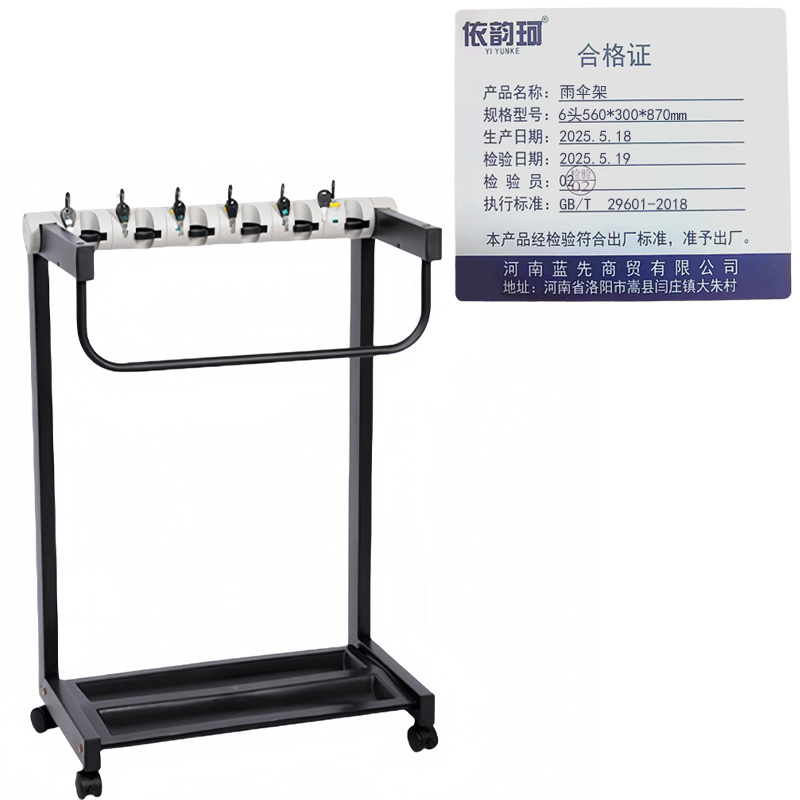 依韵珂雨伞架6头560*300*870mm个高清大图