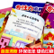 [醉染正版]全4册专注力训练书籍 培养孩子学前逻辑思维训练书籍儿童智力开发3-4-5-7-12岁幼儿早教益智游戏绘本找不