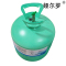 娅尔罗 氟利昂/雪种 R22/50LB 22.7kg/瓶
