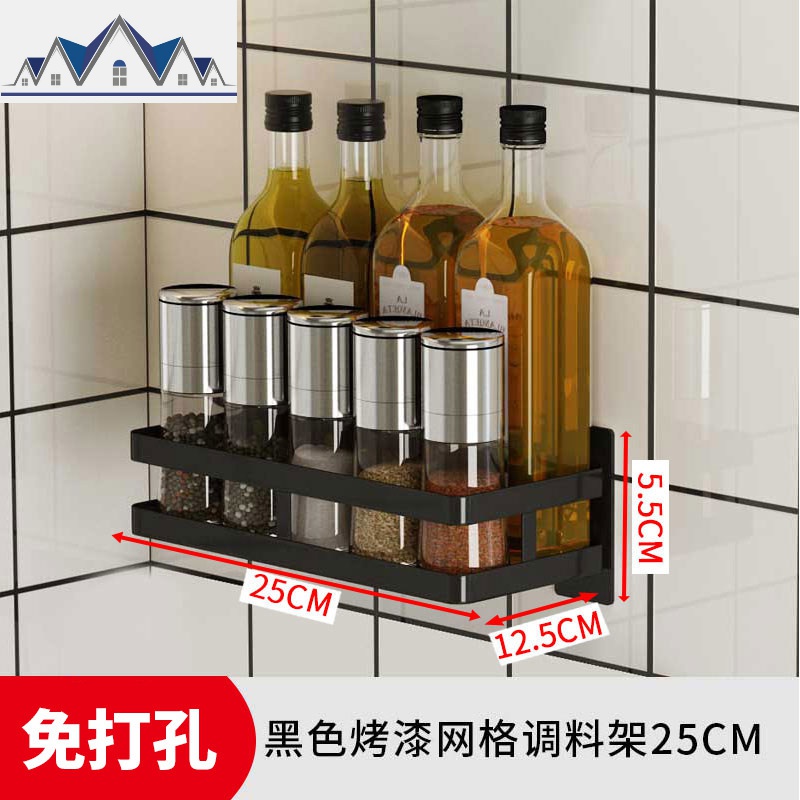 不锈钢黑色厨房置物架壁挂式免打孔墙上用品调味料碗碟挂杆收纳架 三维工匠高清大图