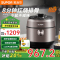 苏泊尔 (SUPOR) 50HC8Q 电压力锅 112kpa 智能鲜呼吸 IH电磁加热 5L球釜双内胆 可拆上盖可水洗