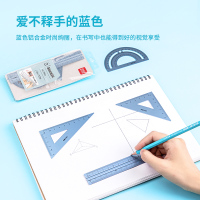 得力deli79532套尺4件套铝合金金属直尺量角器三角尺组合套装办公学生教学文具几何数学儿童多功能三角板坚固耐用蓝色