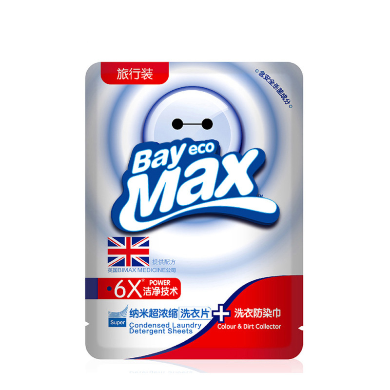 贝纯纳米超浓缩洗衣片+防染巾旅行3片装飞机高铁可携带 英国BIMAX授权