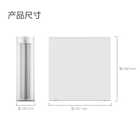 杨幂代言云米智能净水器家用直饮机自来水过滤器大流量无罐即滤即饮S1(50G)MRB12厨房净化反渗透滤芯纯水机