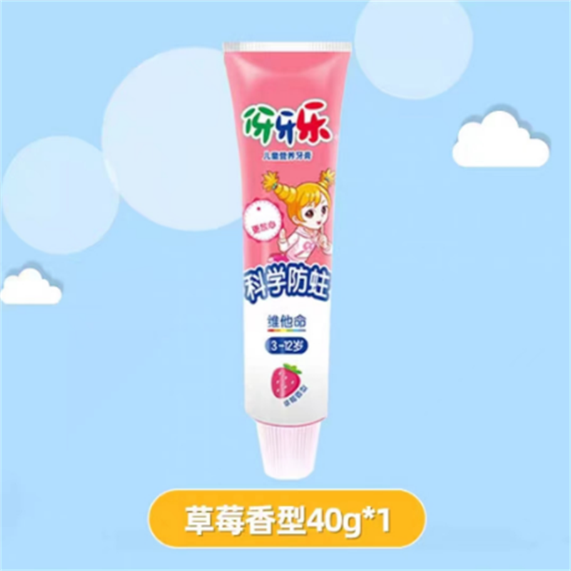 伢牙乐儿童牙膏 草莓1支