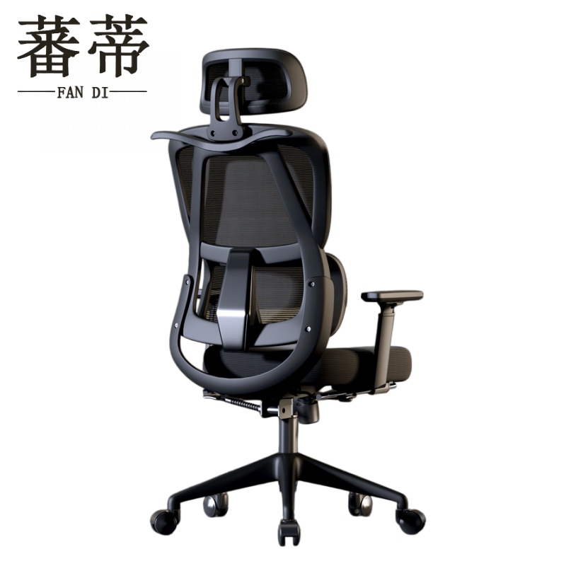 蕃蒂 办公椅.高清大图