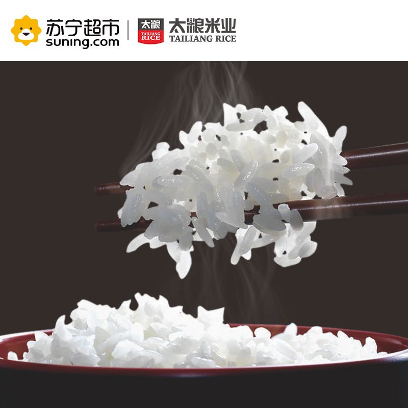 太粮 鸣象尊桂 油粘米 5kg(油粘米 籼米 非东北大米)