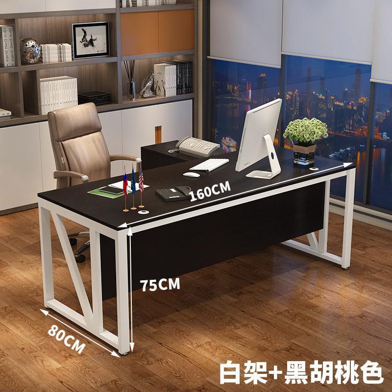 锦北 办公家具经理办公桌老板桌总裁桌简约现代时尚大气大班台经理桌主管桌椅组合 1.6米+侧柜(白色+黑架)高清大图