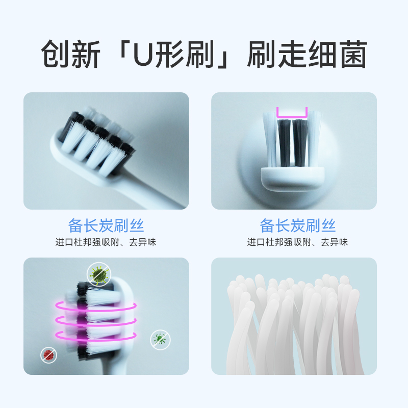 力博得电动牙刷 LI小羊皮软硬刷毛 长续航牙刷 成人情侣生日礼物 LI小羊皮高清大图