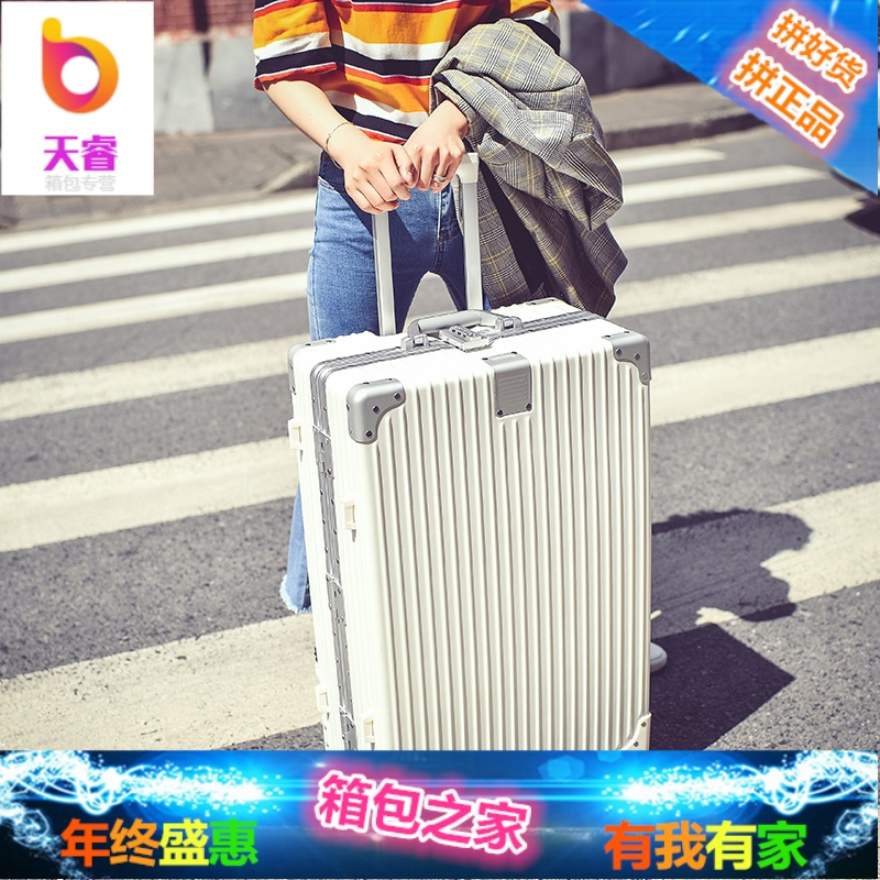 拉杆箱万向轮24寸铝框皮箱旅行箱女行李箱26寸包硬箱复古登机箱20