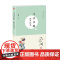蔡澜寻味世界系列 寻味日韩:割烹纵意 寻味中国日韩南半球欧洲 蔡澜的全球寻味之旅行食记 跟着蔡澜好好吃饭各地饮食文化