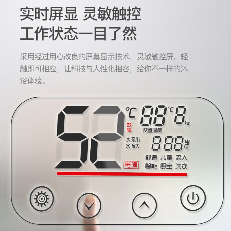 TCL即热式电热水器电家用卫生间加热器速热洗澡器小型淋浴加热宝即开即热厨宝快速加热恒温洗澡机免储水TDR-60TM
