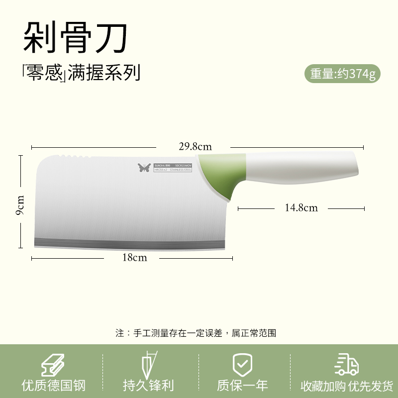 双枪DS10701满握刀家用菜刀锋利水果刀切片刀官方正品女士厨房刀具套装
